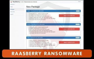 揭秘暗網(wǎng)黑市 主流惡意軟件研發(fā)、銷售與價格全解析