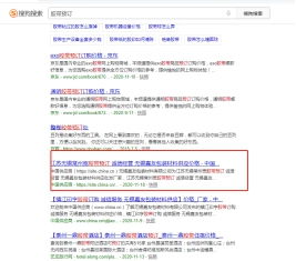 珍島T云寶盟 以靠譜技術與創新方案，助力嘉友包裝實現霸屏式推廣