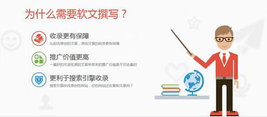 軟文推廣技術 四兩撥千斤，打造企業品牌的智慧引擎