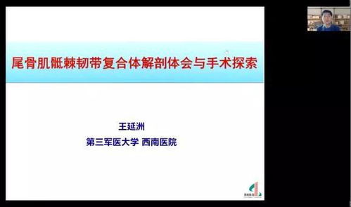 技術(shù)為帆，初心為舵——云南省醫(yī)師協(xié)會(huì)計(jì)劃生育醫(yī)師分會(huì)2021年年會(huì)暨婦科經(jīng)自然腔道手術(shù)技術(shù)推廣培訓(xùn)班成功舉辦